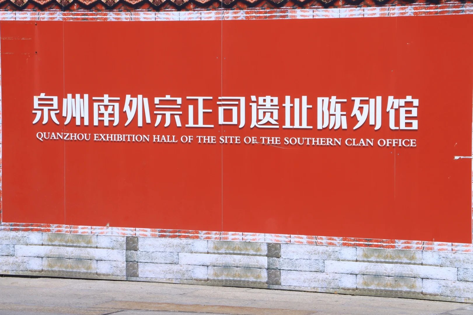 泉州超详细景点分布与游玩路线‼️省时省力!