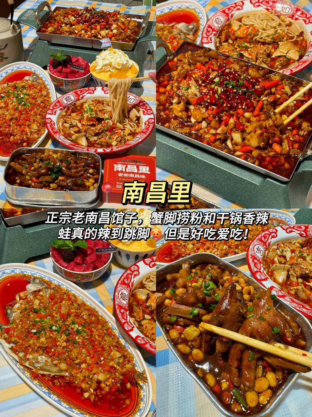 南昌2天1晚！超详细旅游美食攻略！！