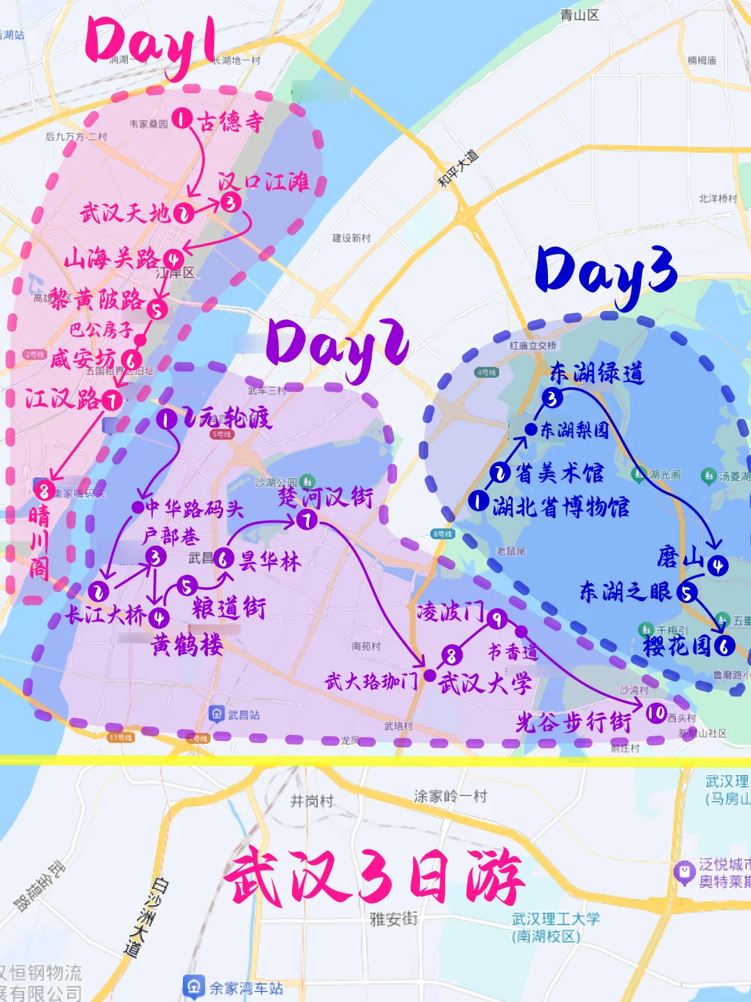 往返武汉十几次，最喜欢的旅游路线❗•