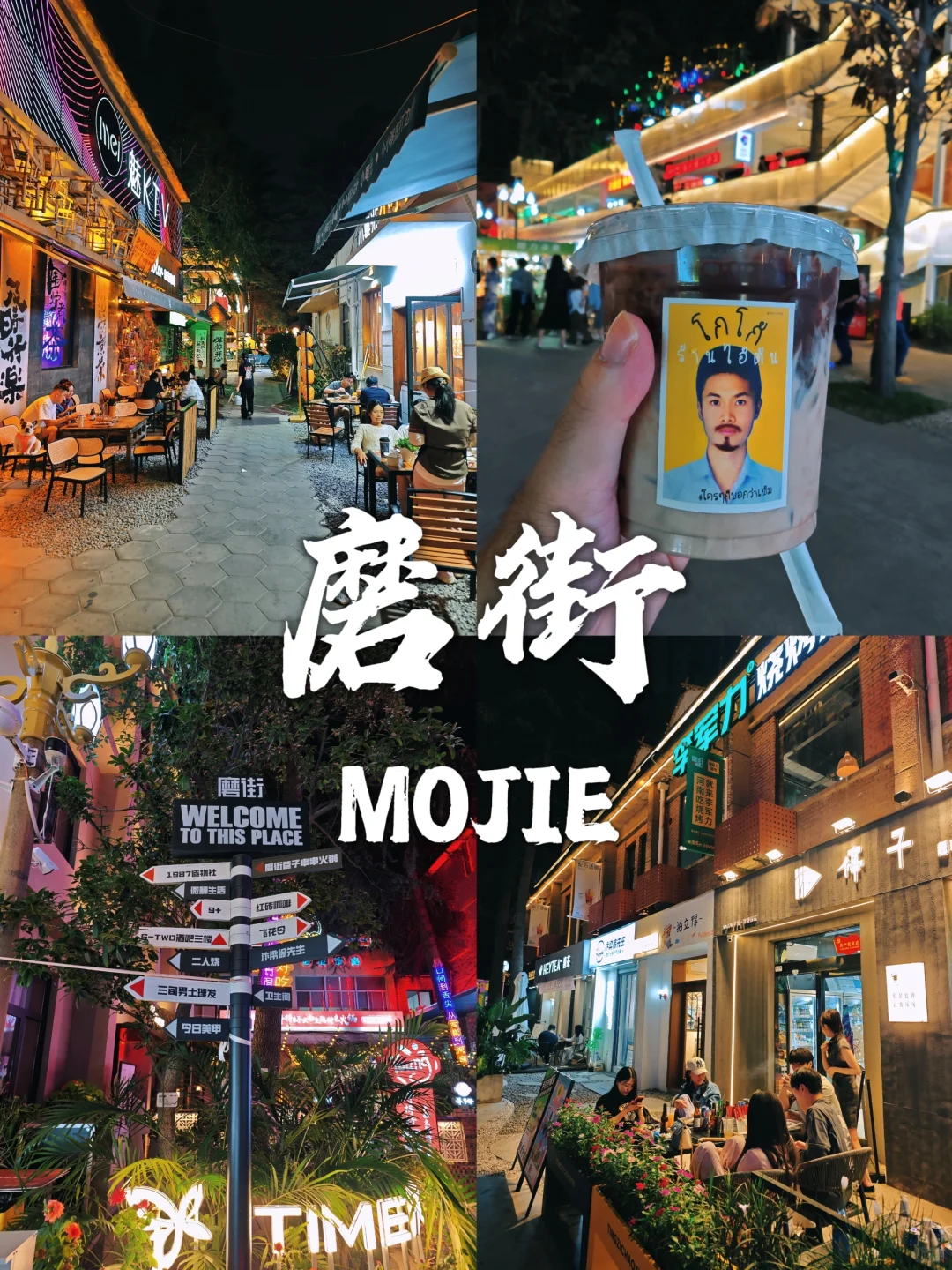 郑州citywalk路线，1天打卡12核心景点