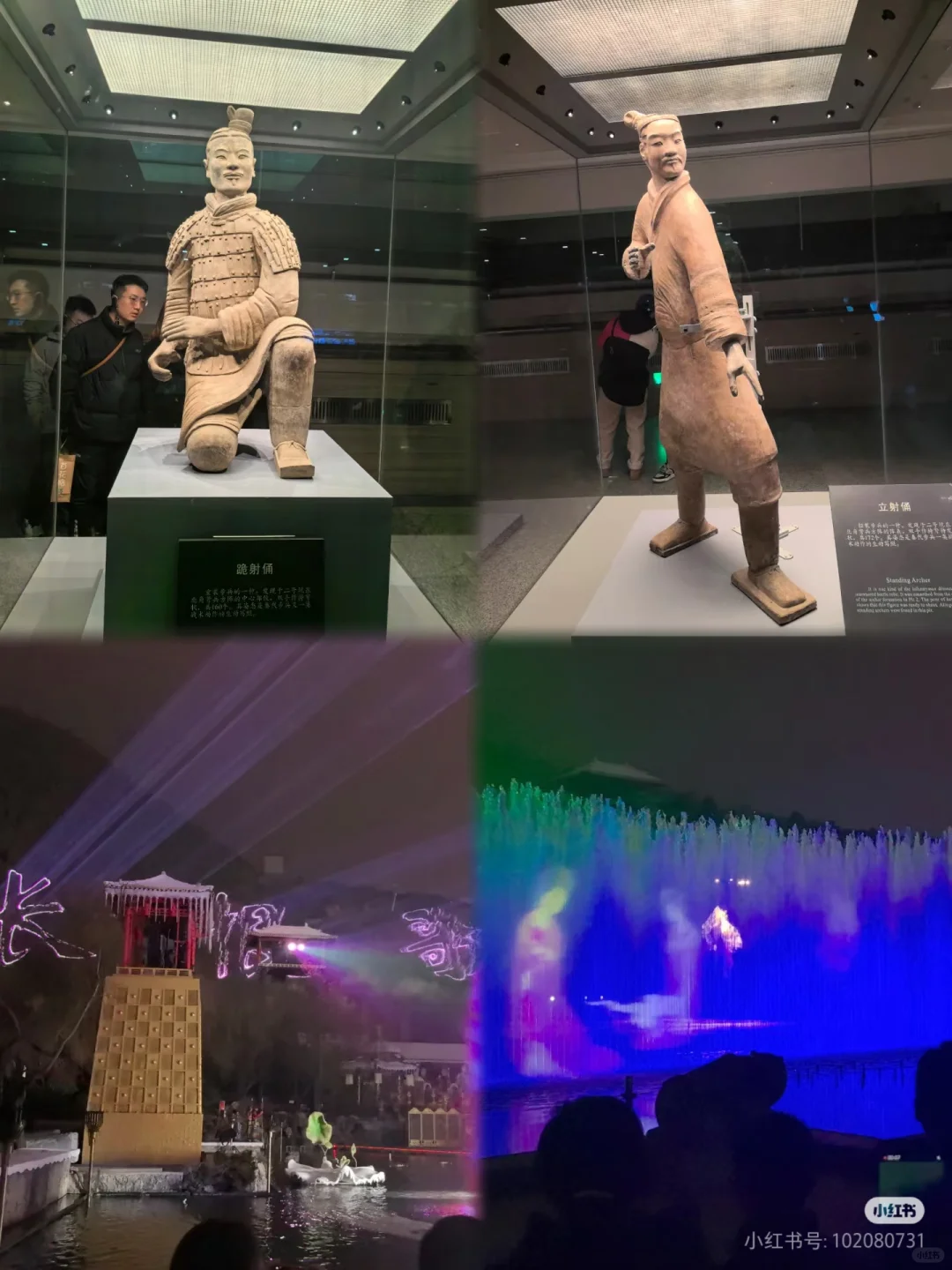 西安保姆级旅游攻略 | 超详细版✨