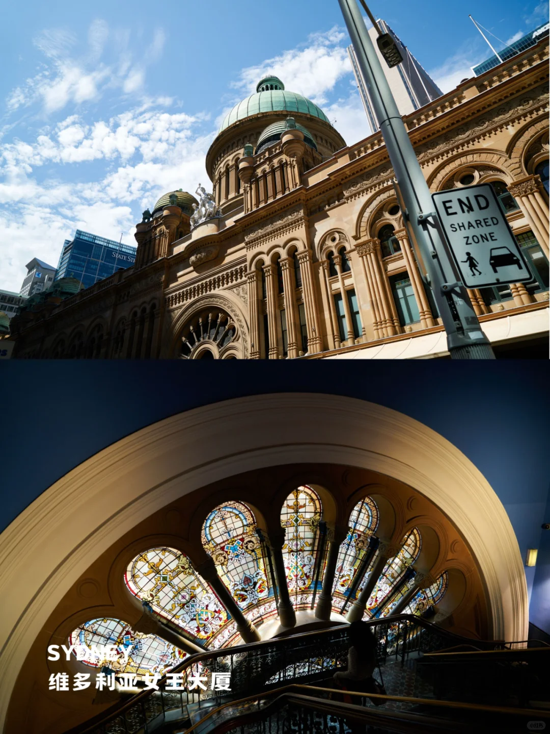 终于有人把悉尼景点地图画清楚了❗️