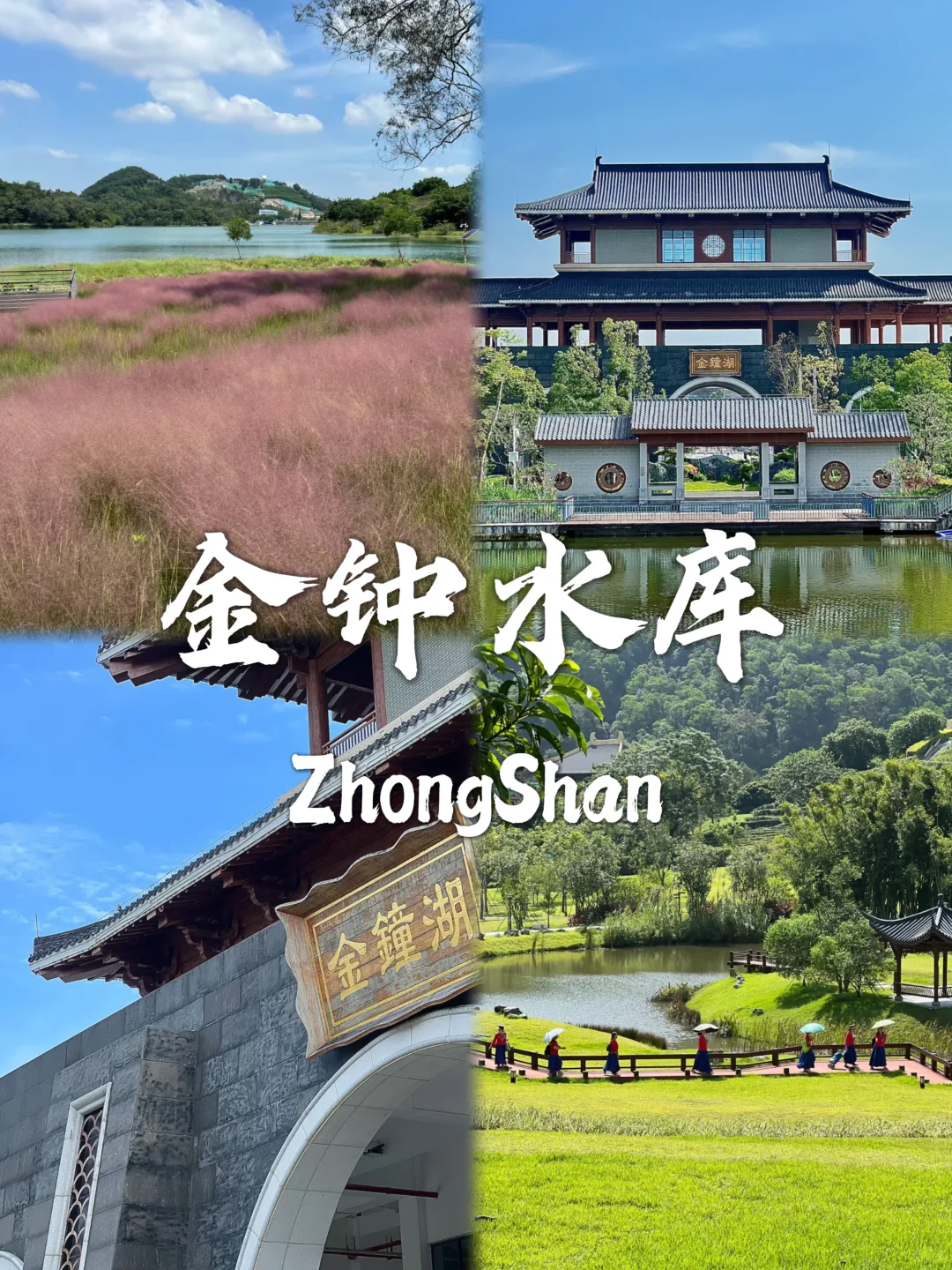 中山必打卡的九个景点，等你来探索❗❗