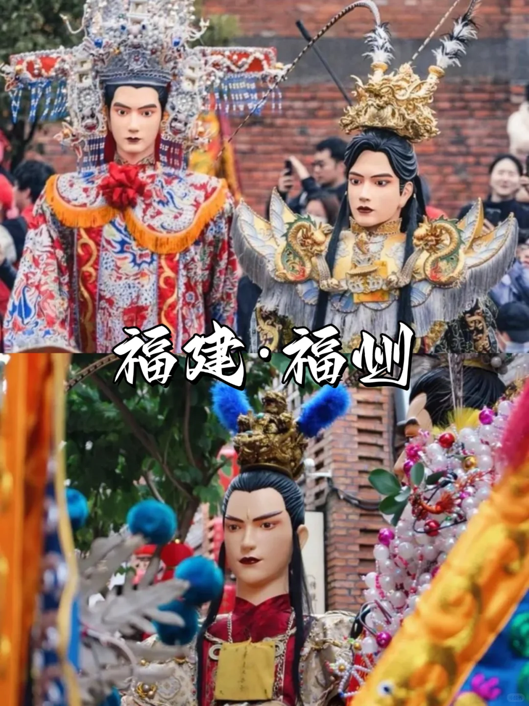 春节旅游！一定要去的9个城市，年味超浓