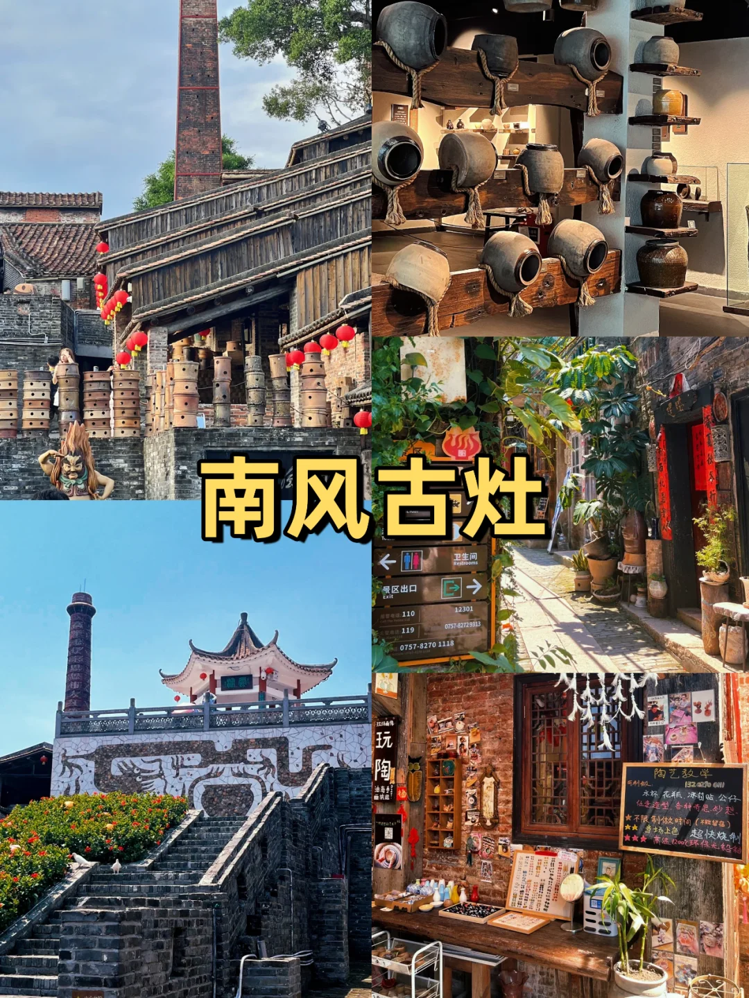 熬夜整理💥佛山旅游攻略｜本地人强推好玩