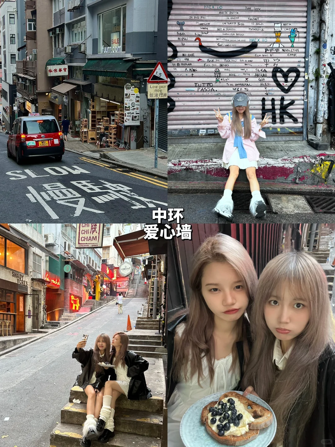 J人朋友准备的超精华香港旅游攻略！！（人均3k