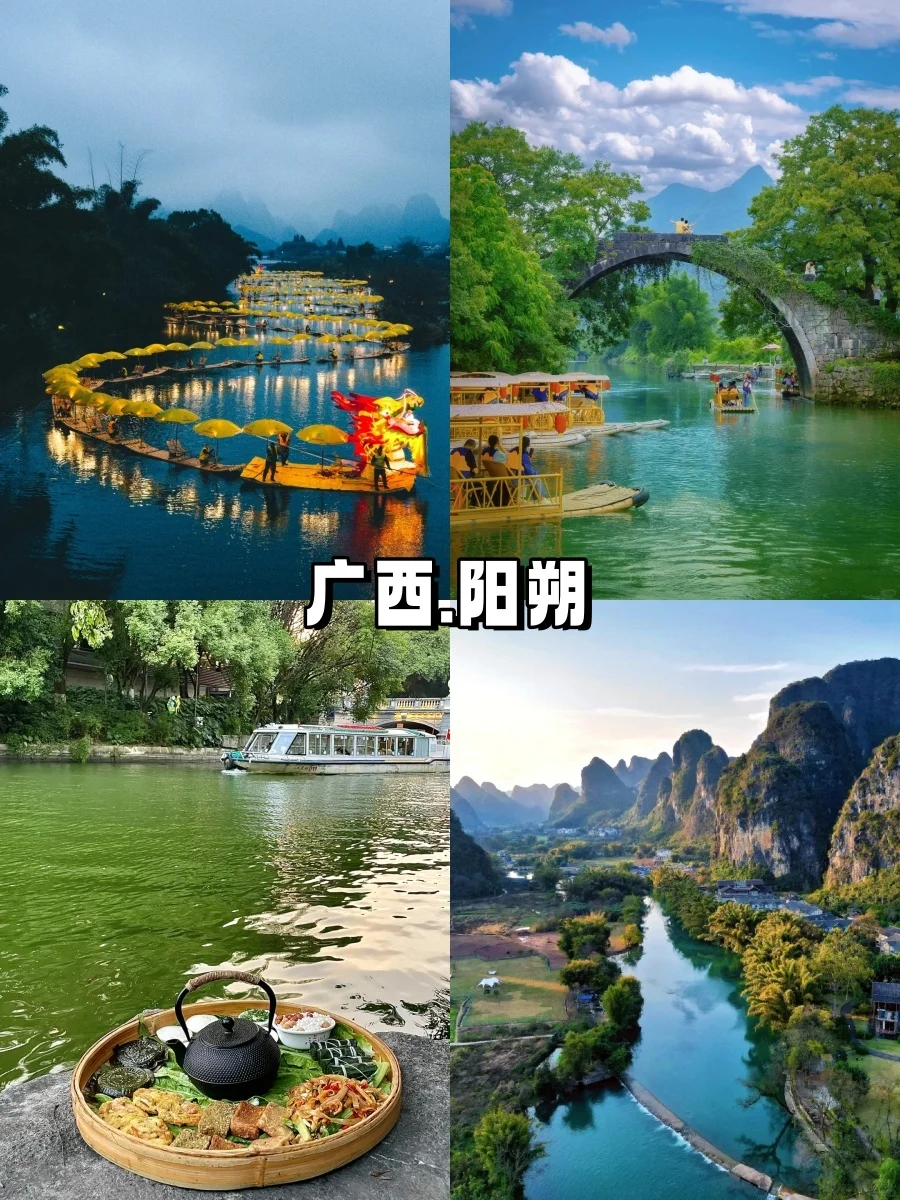 春节旅游✨带着一家人出行，推荐6大城市‼