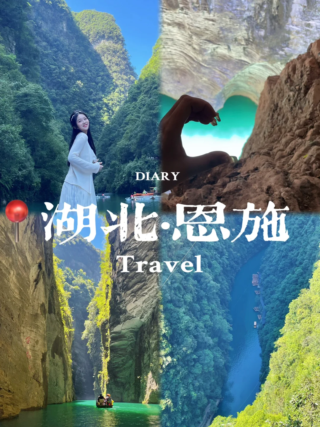 武汉周边游｜最想二刷的地方‼️‼️