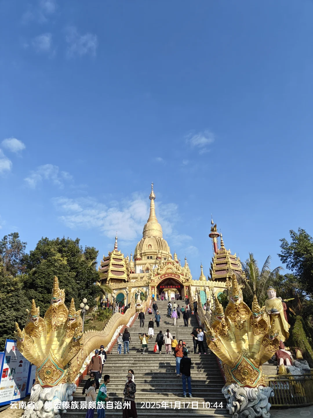 爱旅游的是不是都是薯粉，成都到芒市