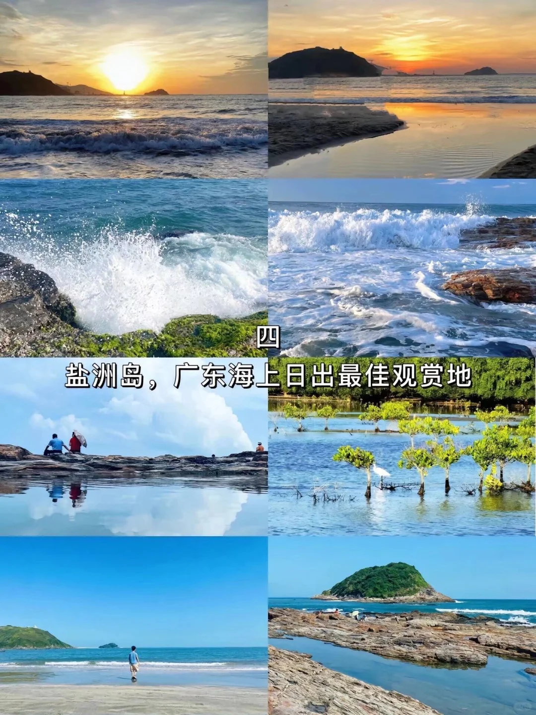 广州最值得去的十个景点，你去过吗？🌹