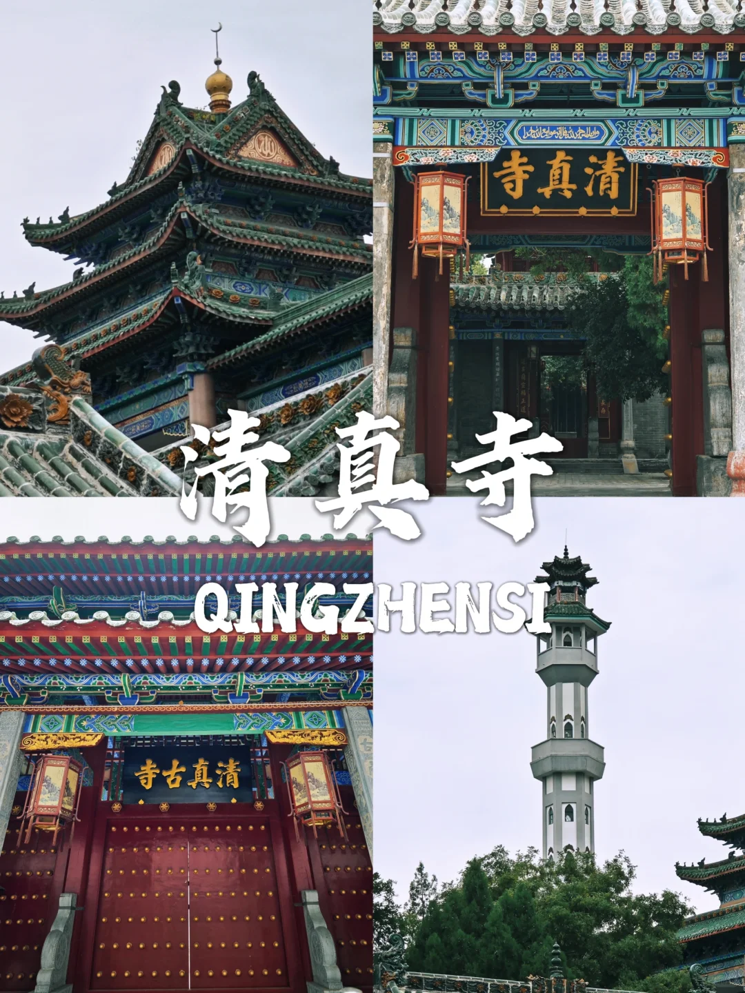 郑州citywalk路线，1天打卡12核心景点