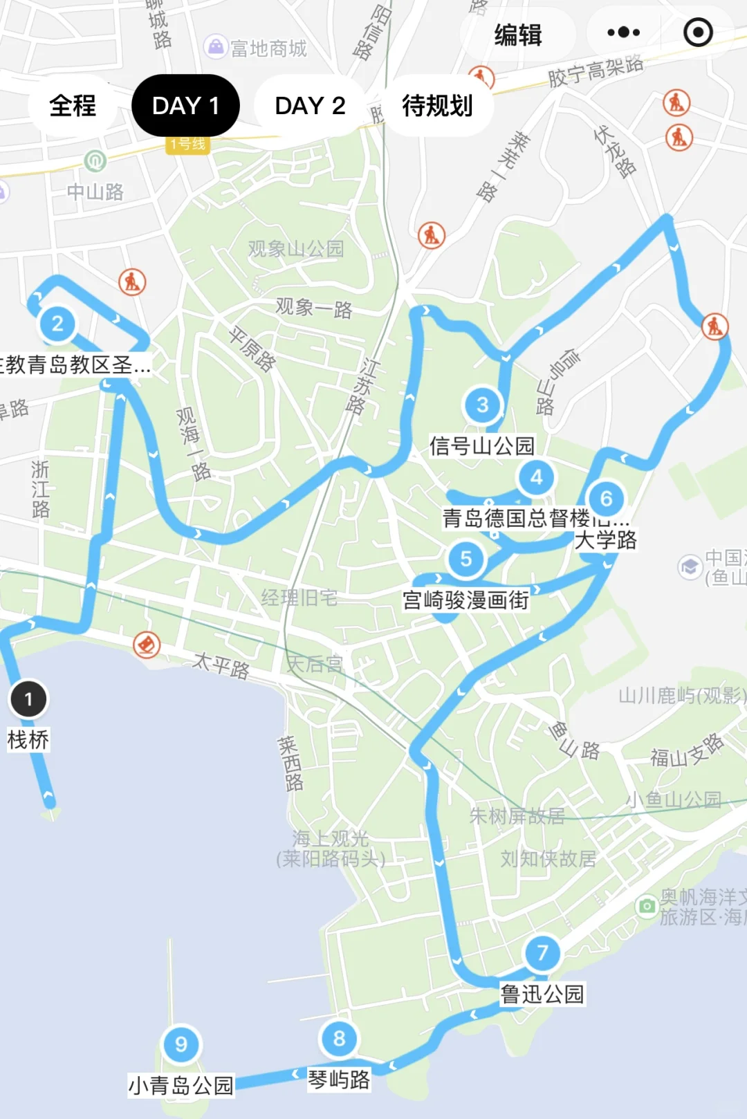 青岛2天1夜淡季旅游攻略|游客视角|真实分享