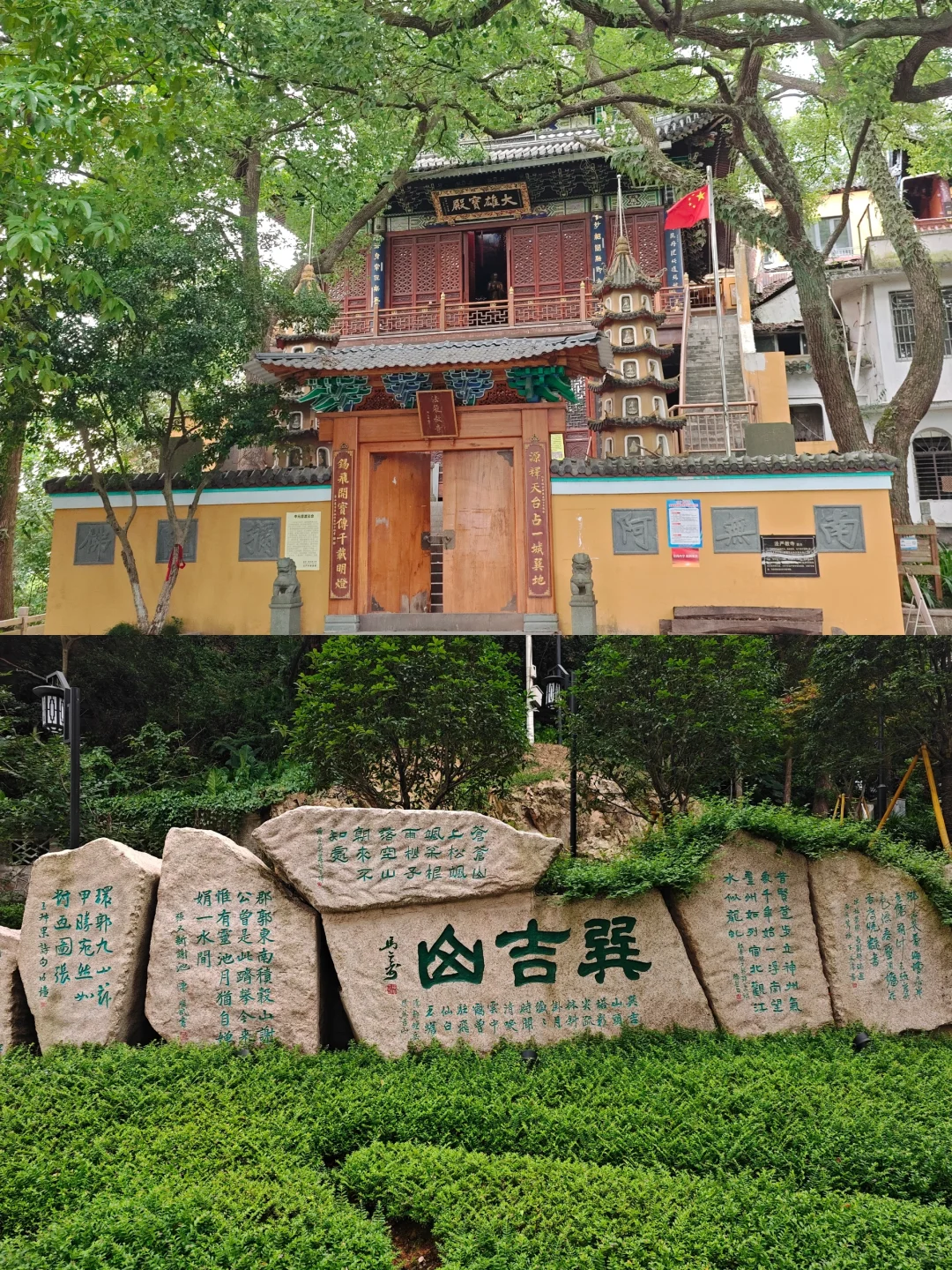 挑战特种兵一日游｜温州一日游citywalk