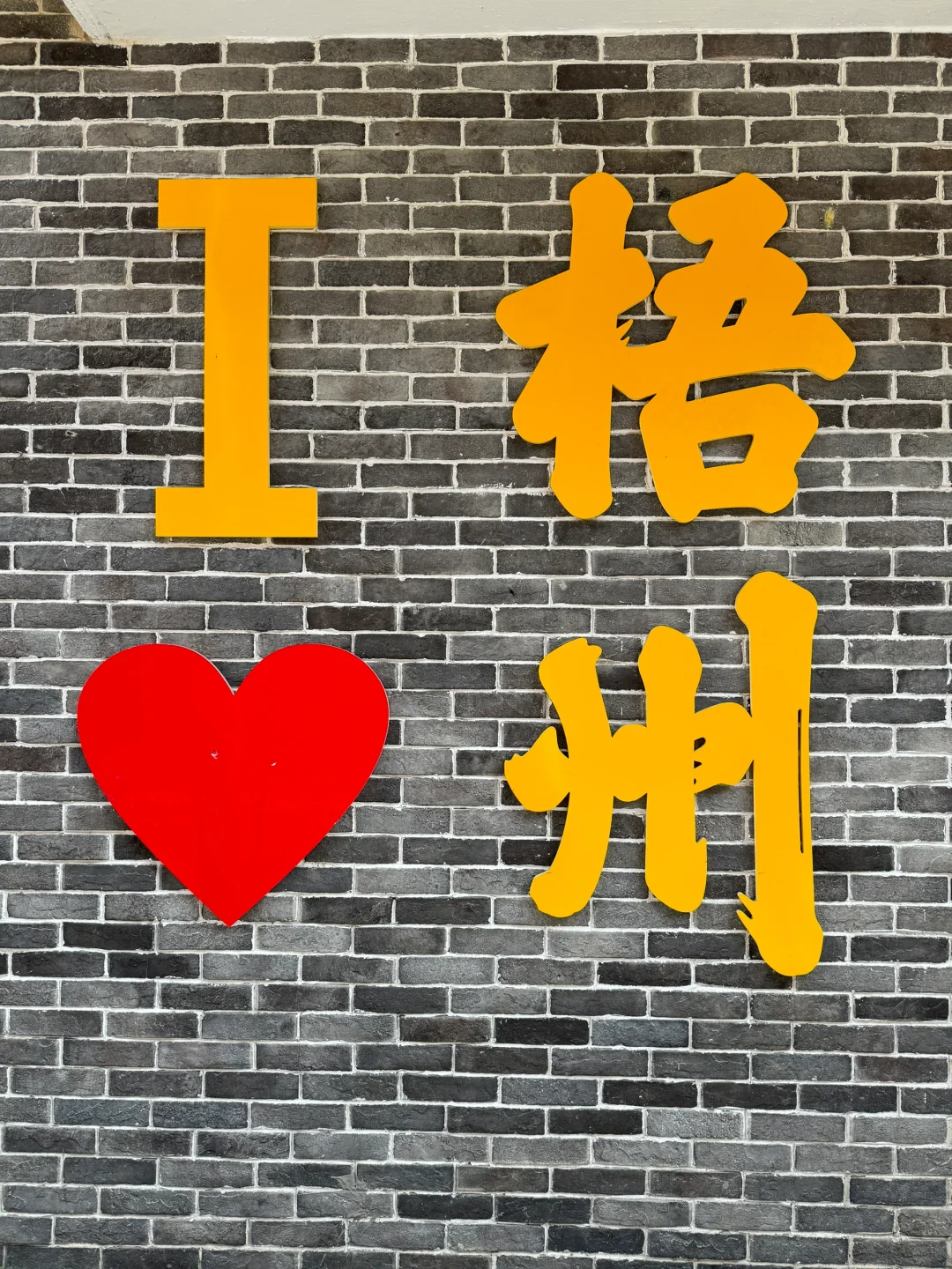 广西梧州吃喝玩乐地图‼️懒人攻略直接抄‼️