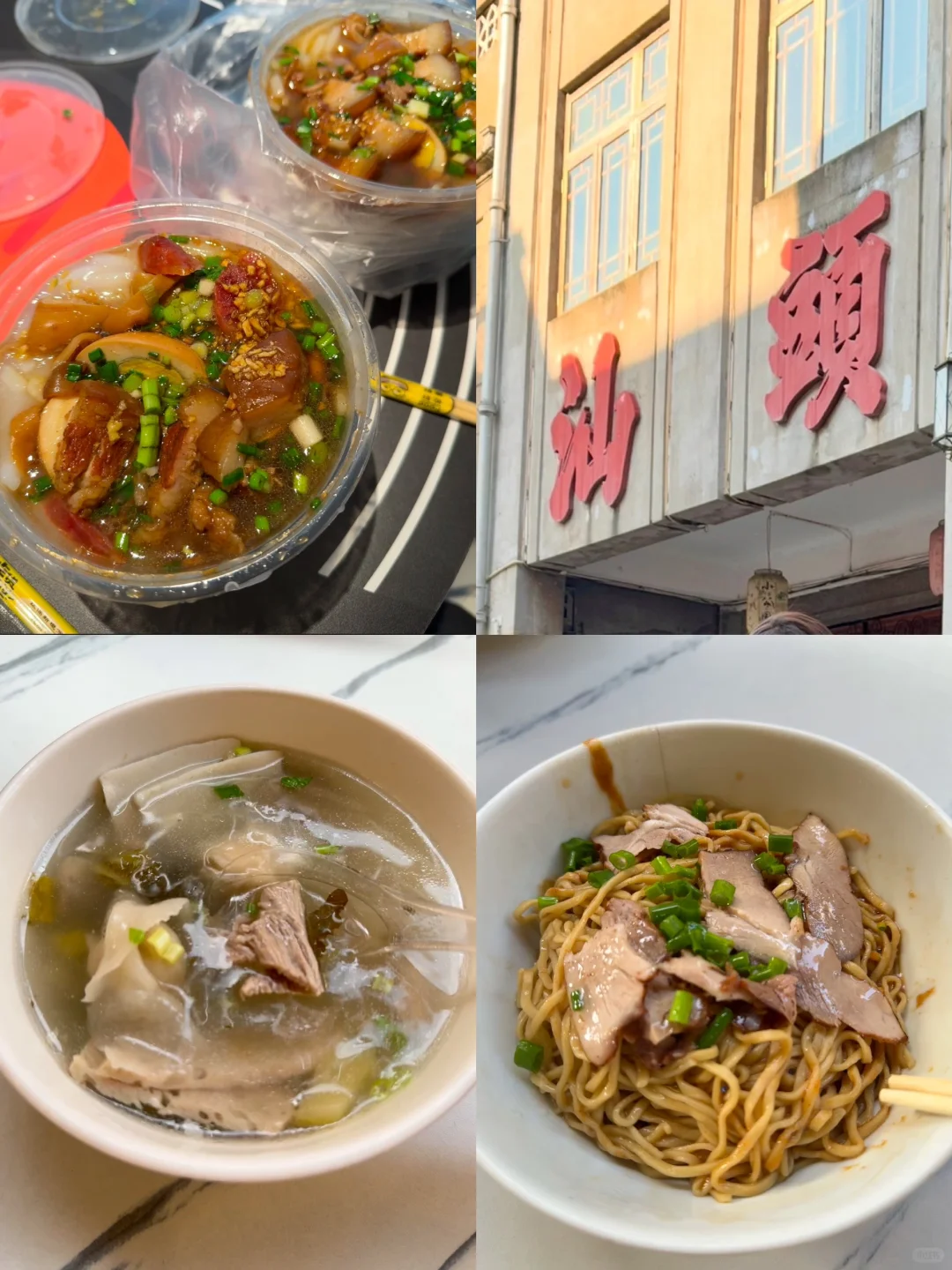 📍汕头-南澳岛！3天2晚实话防踩坑攻略‼️