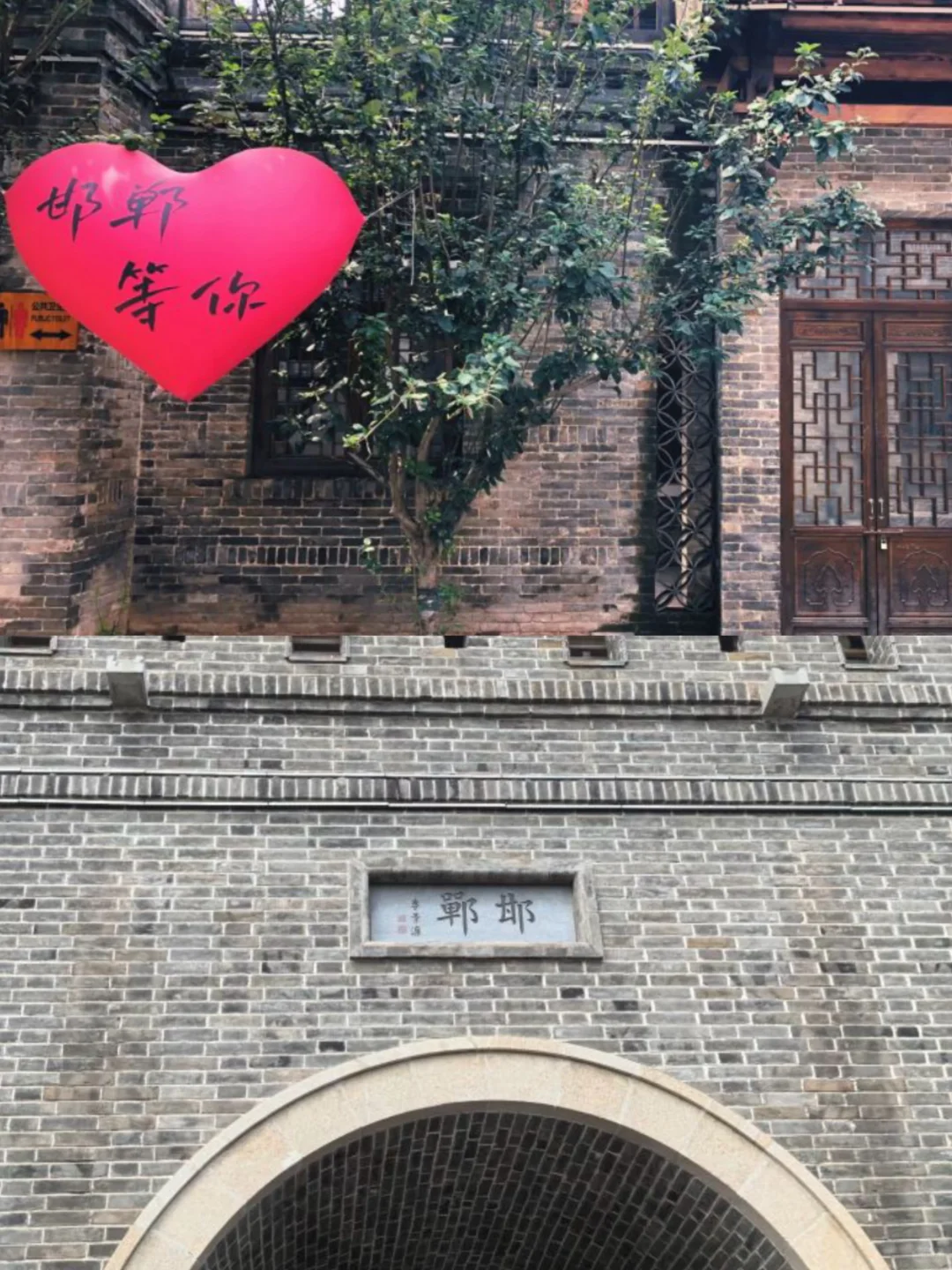 郑州➡️邯郸😎周末一日游💰87.5元