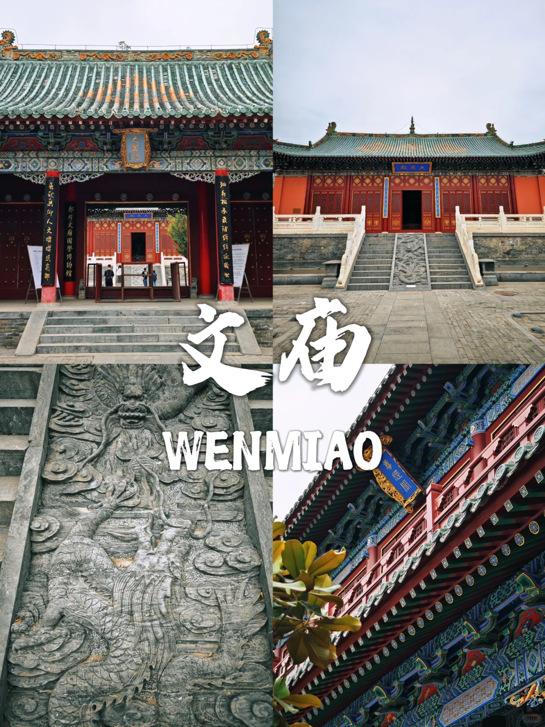 郑州citywalk路线，1天打卡12核心景点