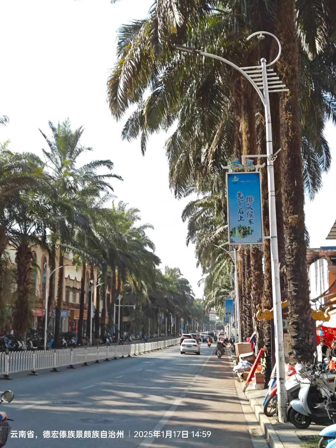 爱旅游的是不是都是薯粉，成都到芒市