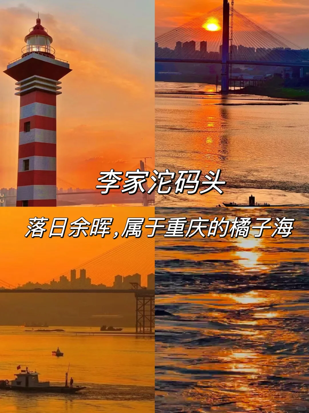 重庆9️⃣大小众旅游景点‼️建议赶紧收藏☑️