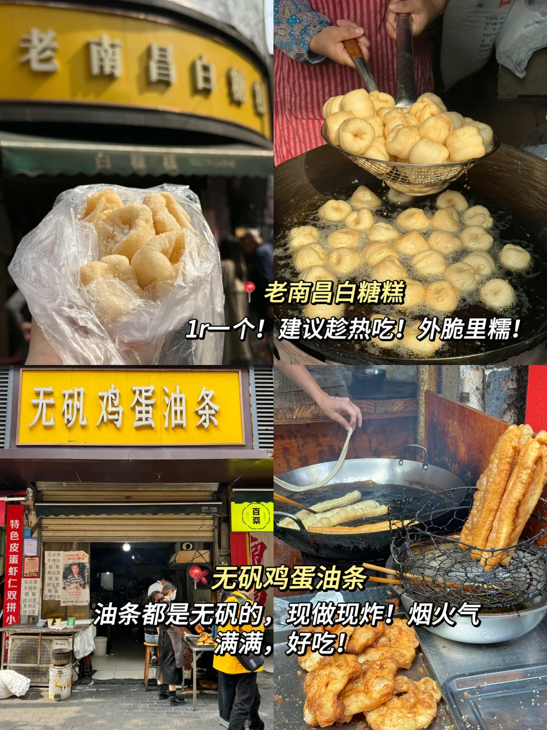 南昌2天1晚！超详细旅游美食攻略！！