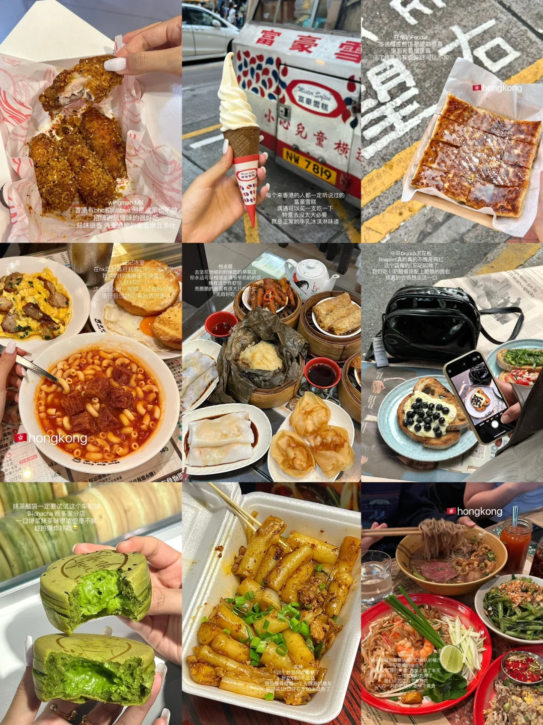 J人朋友准备的超精华香港旅游攻略！！（人均3k