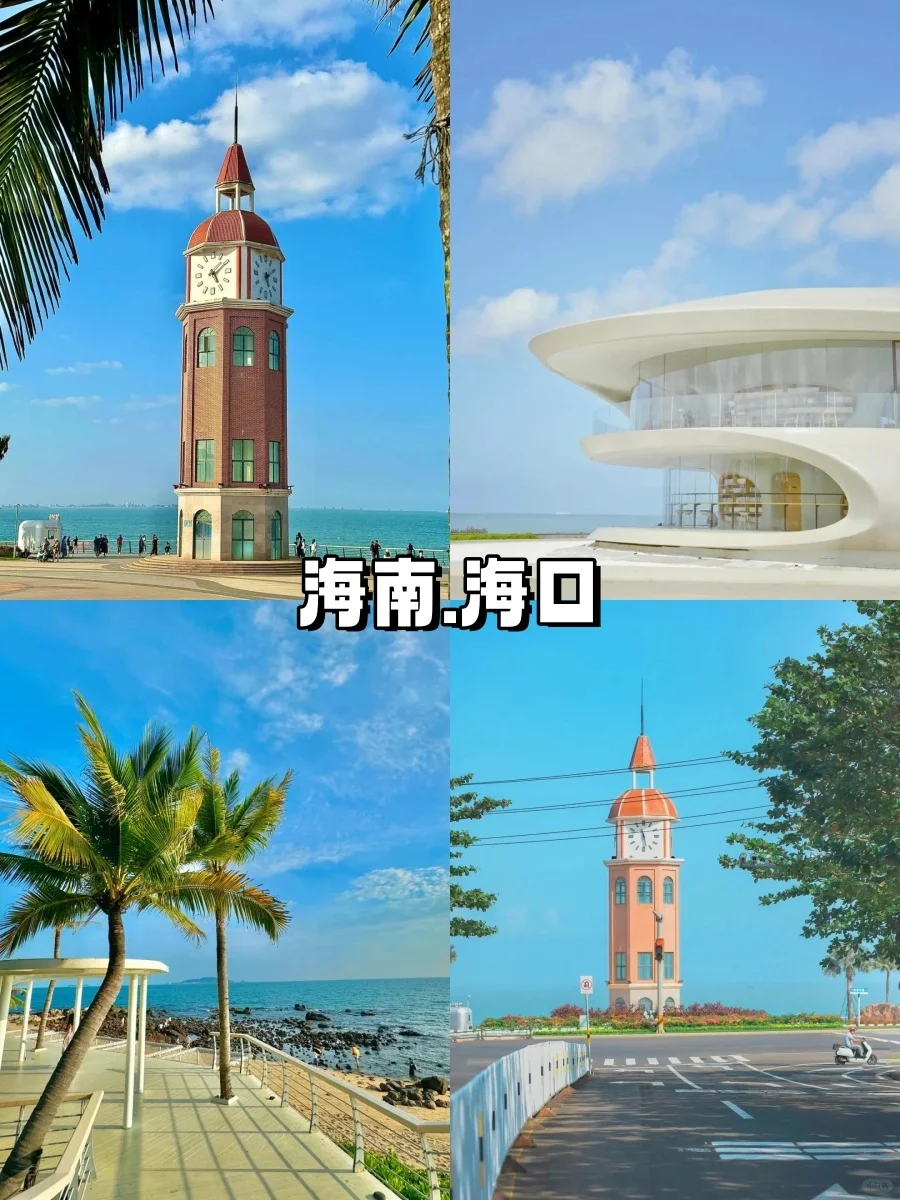 春节旅游✨带着一家人出行，推荐6大城市‼