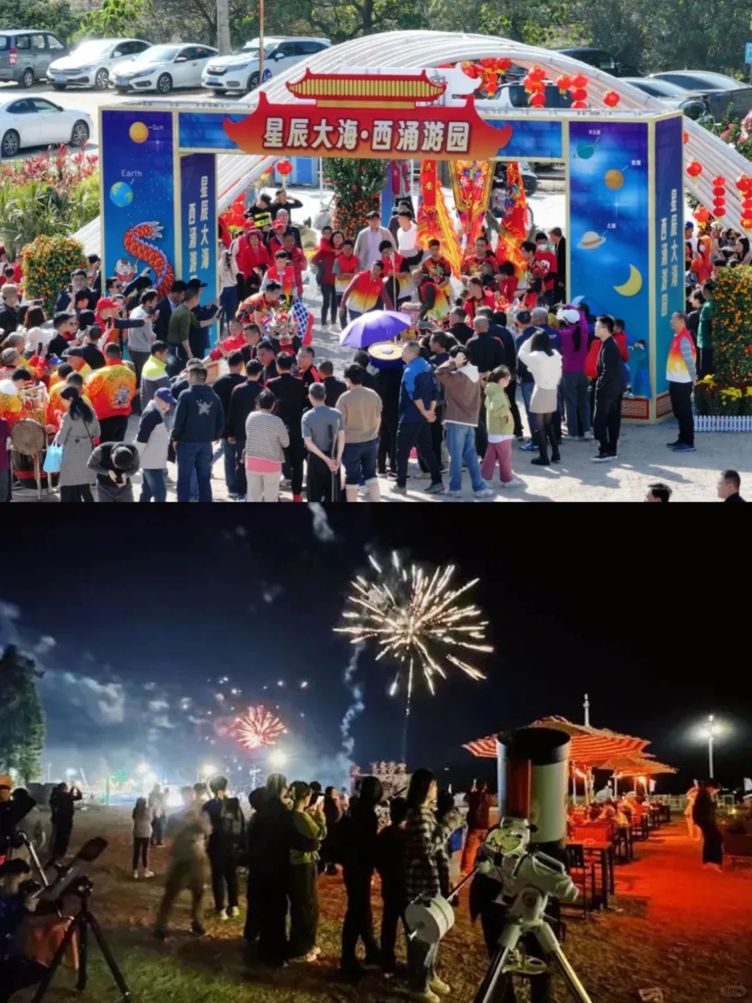 春节反向旅游攻略来了！到深圳大鹏真的很香