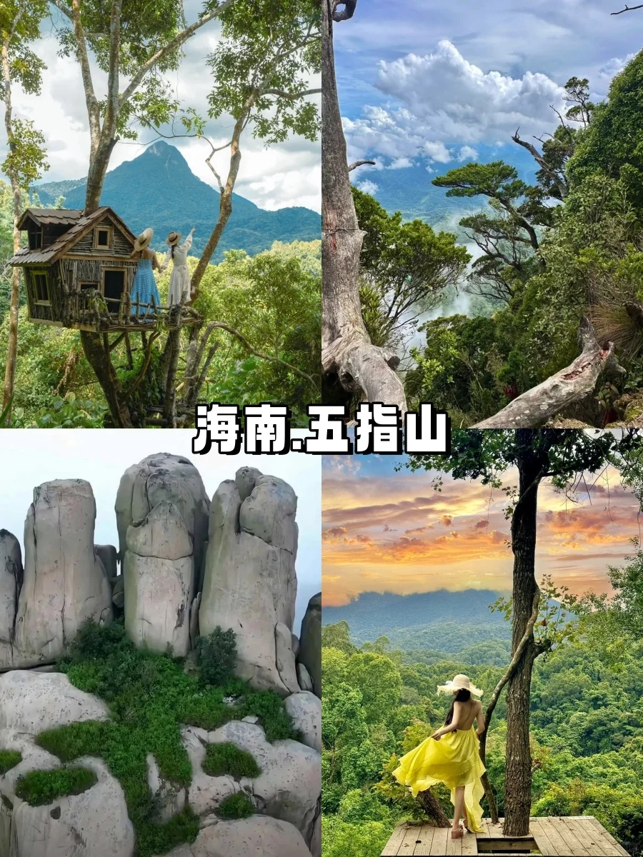 春节旅游✨带着一家人出行，推荐6大城市‼