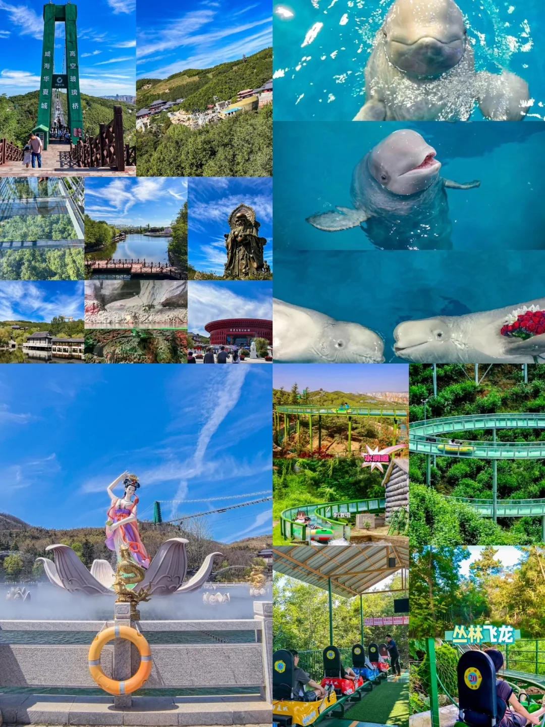 威海旅游攻略🏖️：最全海岸线景点分布图！