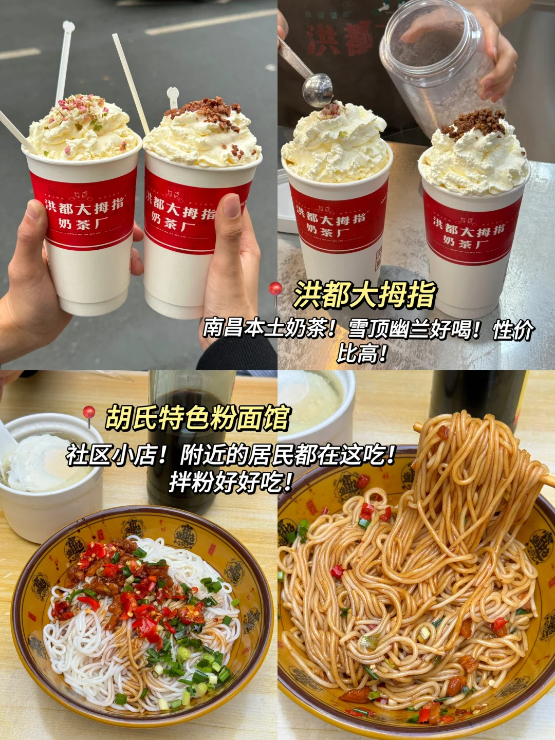 南昌2天1晚！超详细旅游美食攻略！！