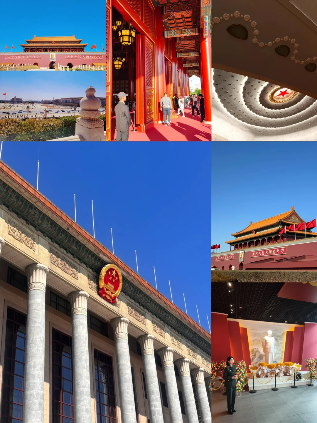 📍北京旅行攻略｜City walk打卡路线‼