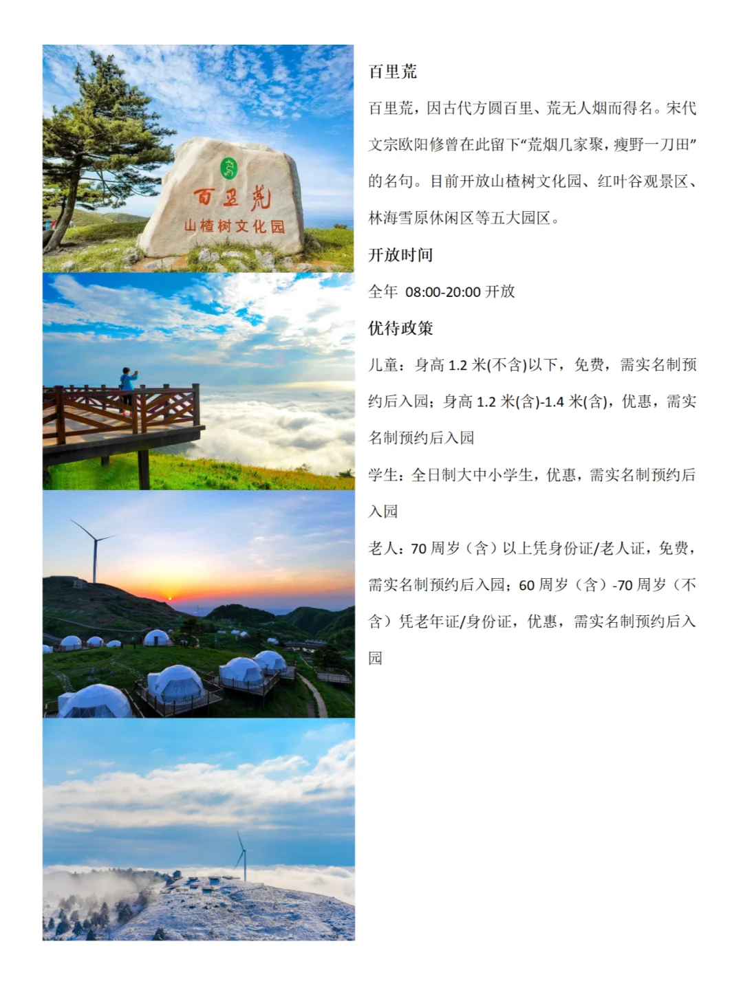 宜昌三峡必去的九个景点，旅游前必看