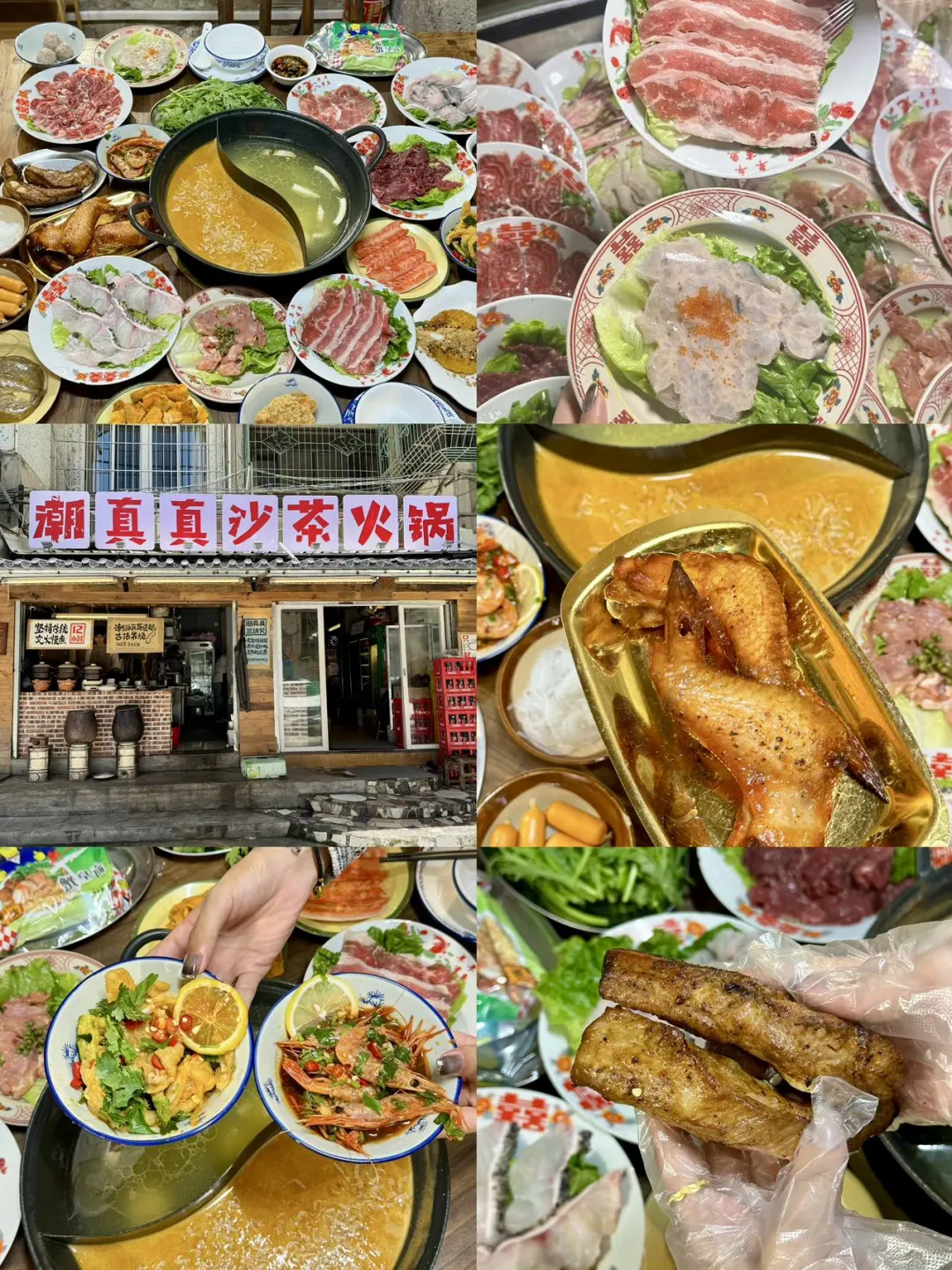 1-2月汕头旅游攻略❗要去的姐妹🐴住