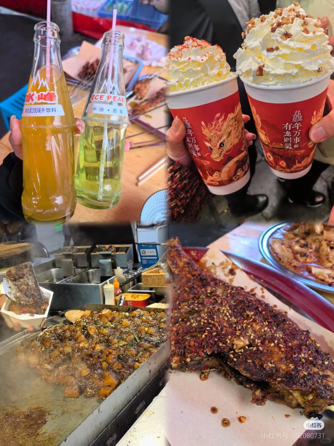 西安保姆级旅游攻略 | 超详细版✨