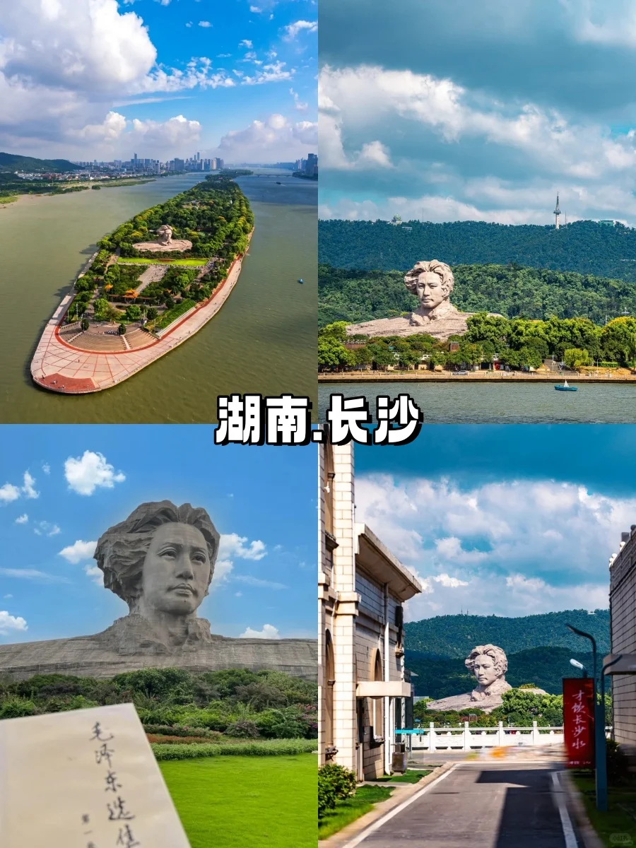 春节旅游✨带着一家人出行，推荐6大城市‼