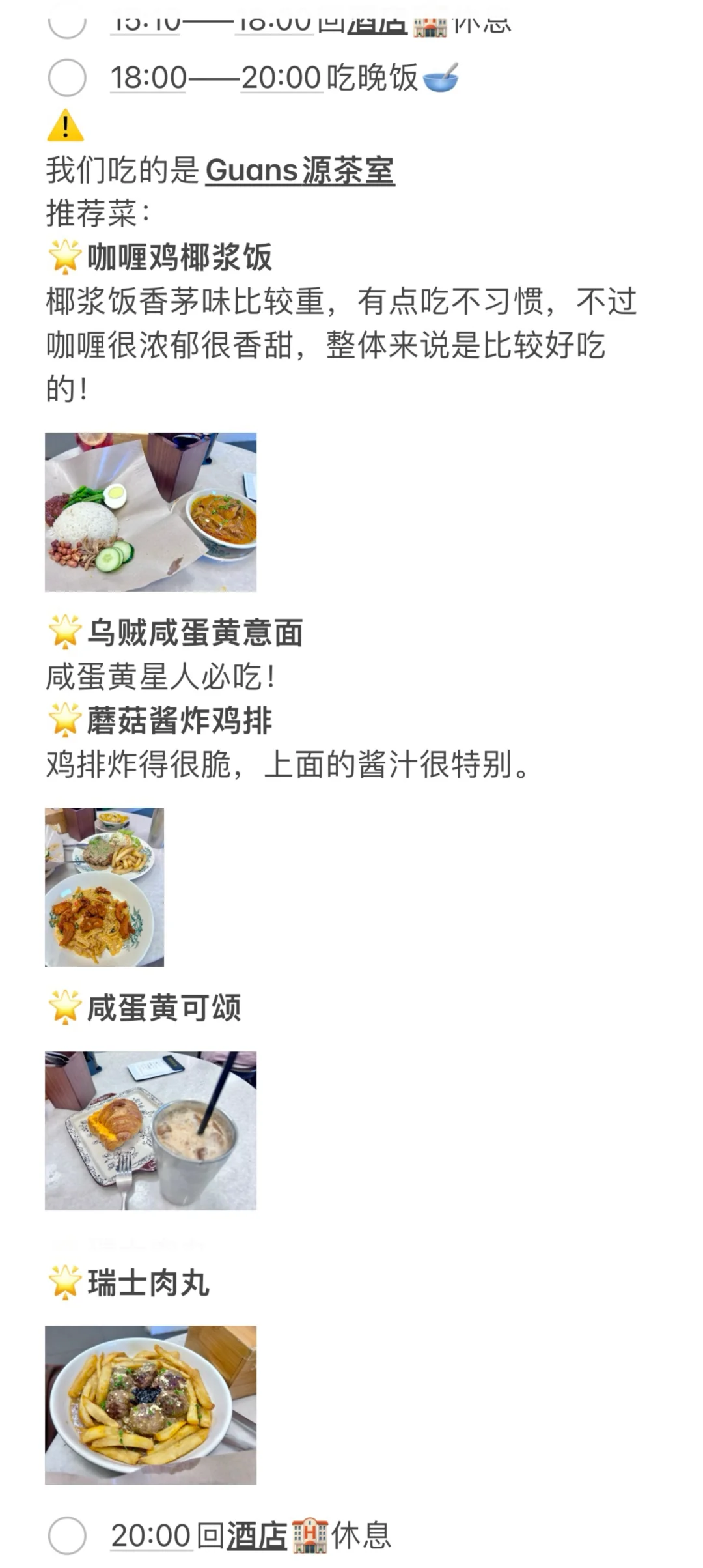 马来西亚🇲🇾亚庇｜J人女大超详细旅游攻略