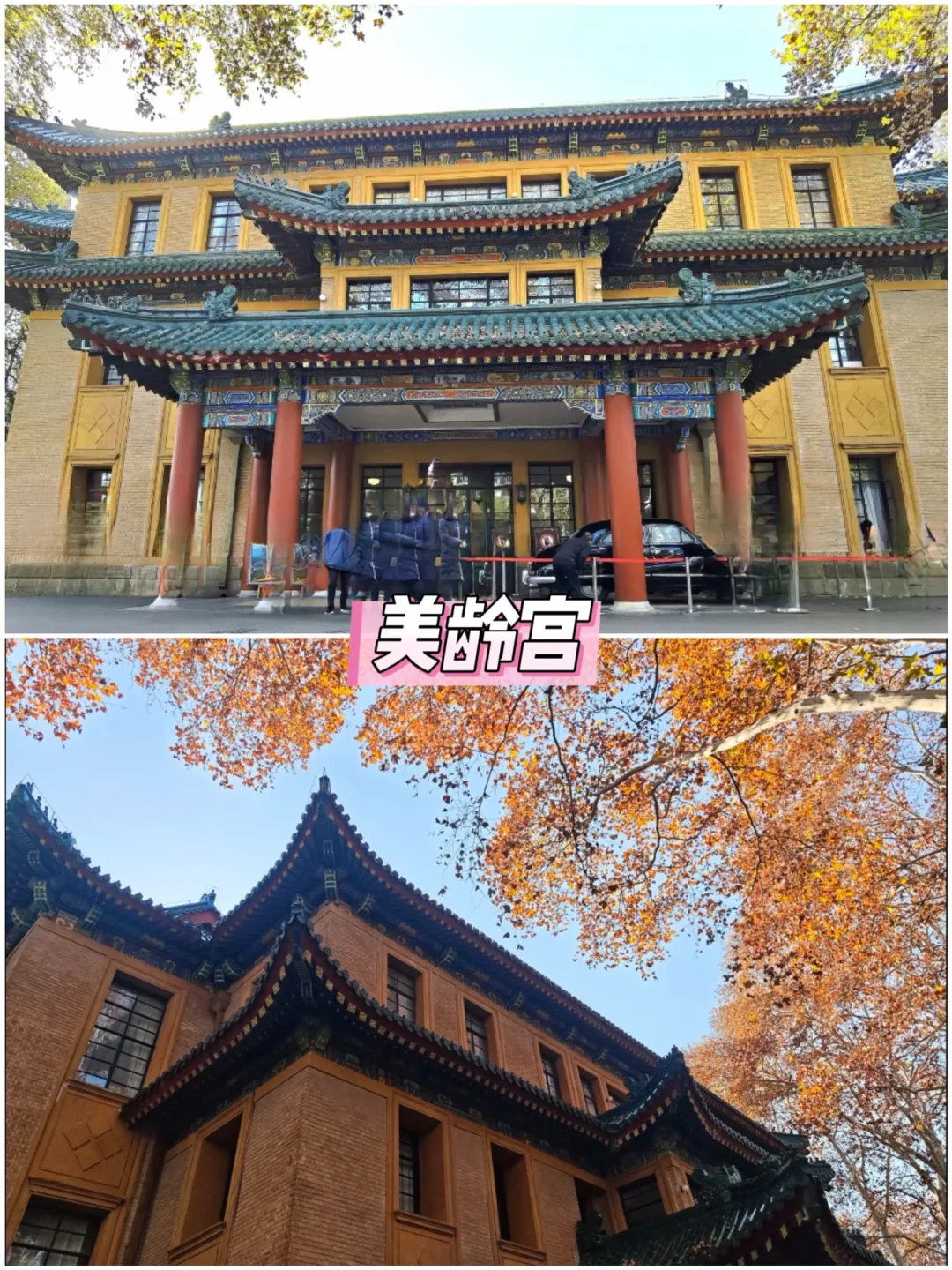 南京省时省力旅行安排攻略‼️自用路线总结！