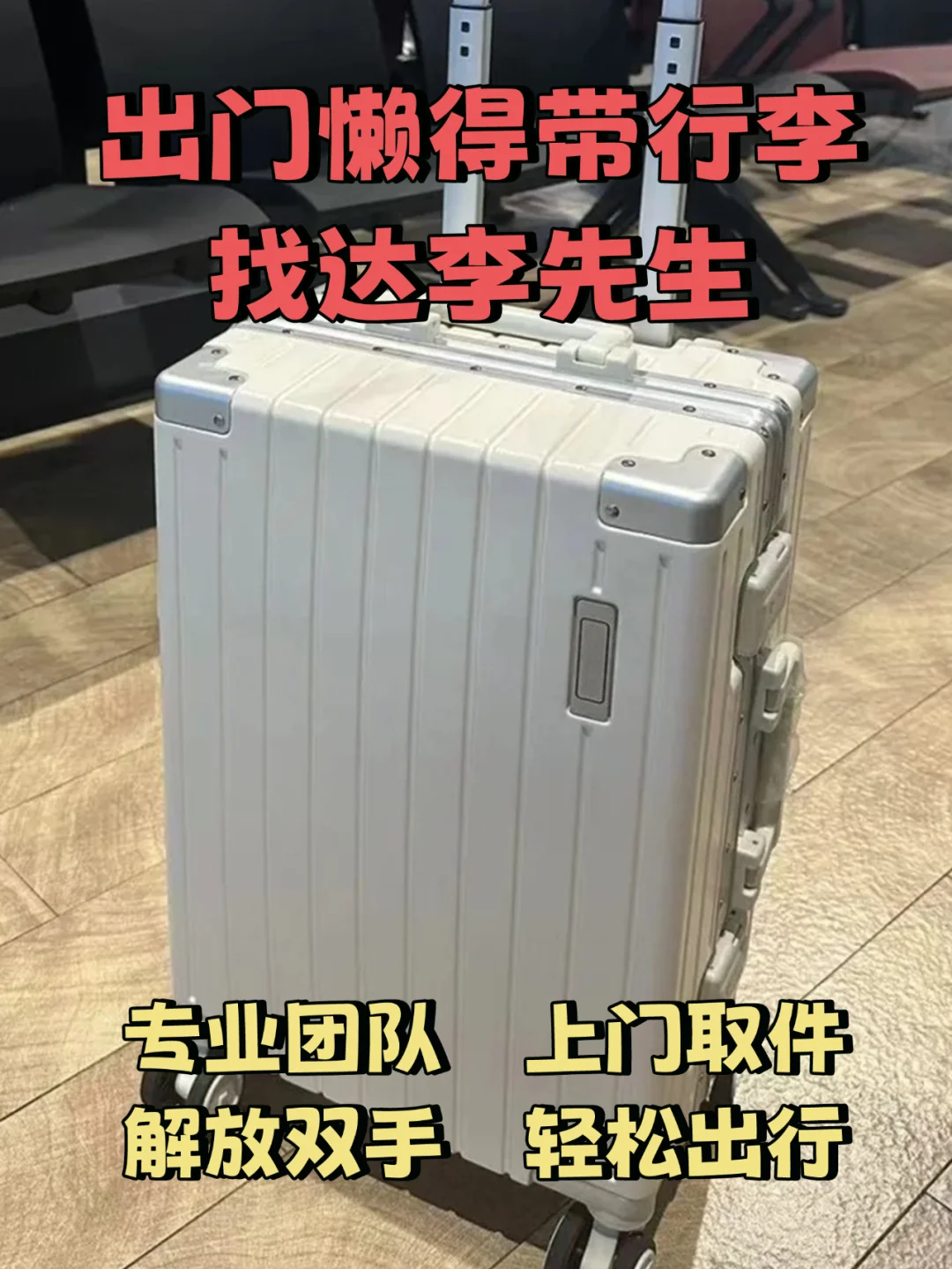 春节旅游！一定要去的9个城市，年味超浓