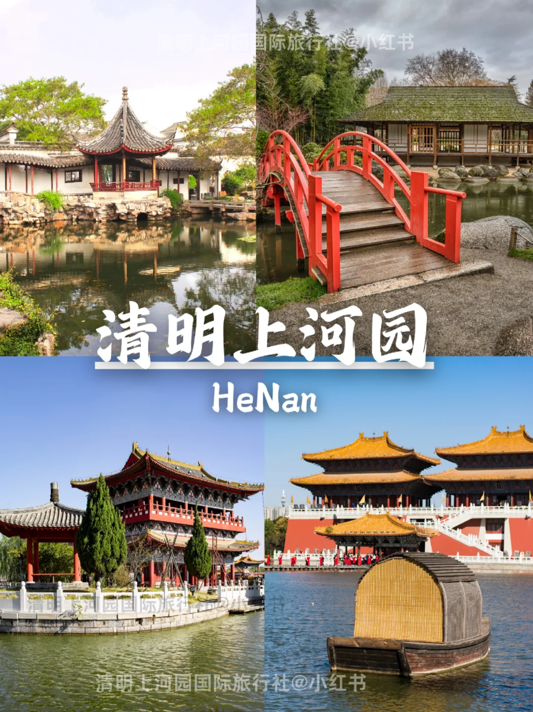 谁懂啊..被理工男做的河南地图攻略震惊了❗