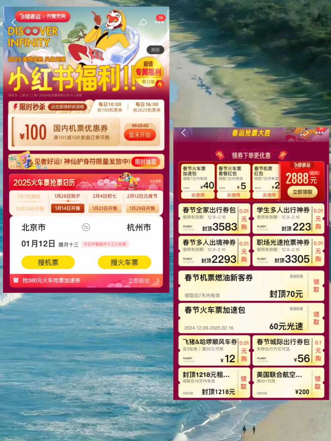 郑州➡️邯郸😎周末一日游💰87.5元