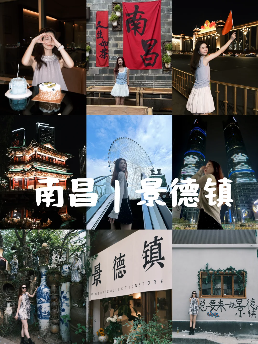 2024旅行结算 | 🇭🇰打工人3.2W的11次旅行