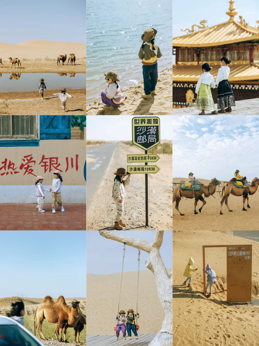 真心推荐一个我认为适合国庆的冷门旅游路线