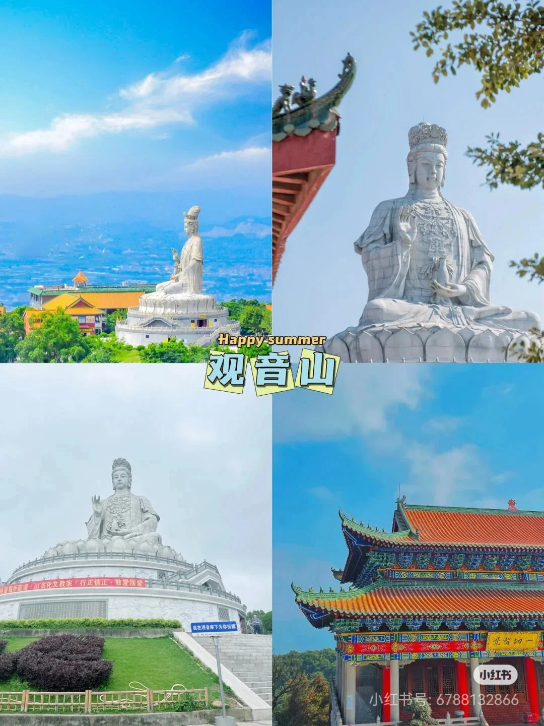 东莞最值得去的9个景点