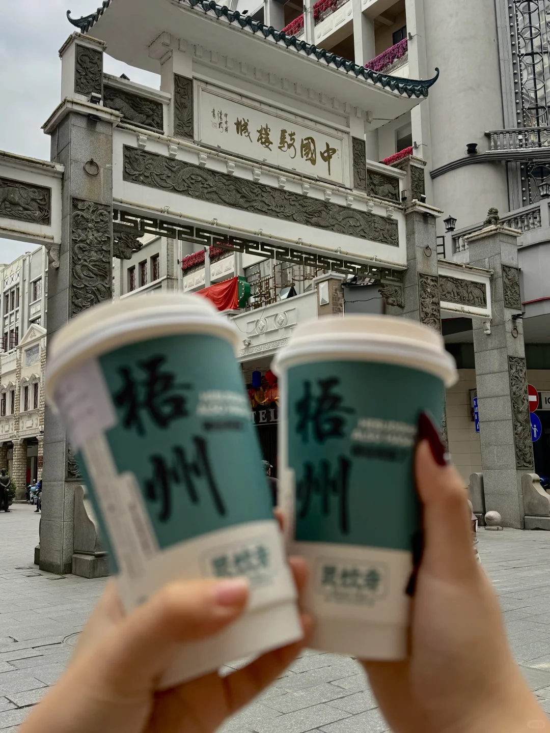 广西梧州吃喝玩乐地图‼️懒人攻略直接抄‼️