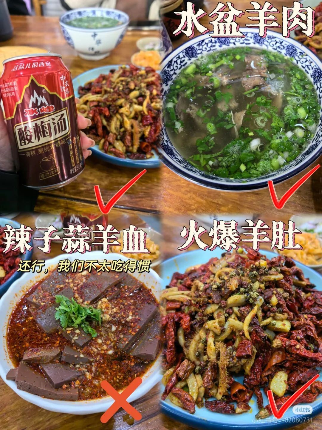 西安保姆级旅游攻略 | 超详细版✨