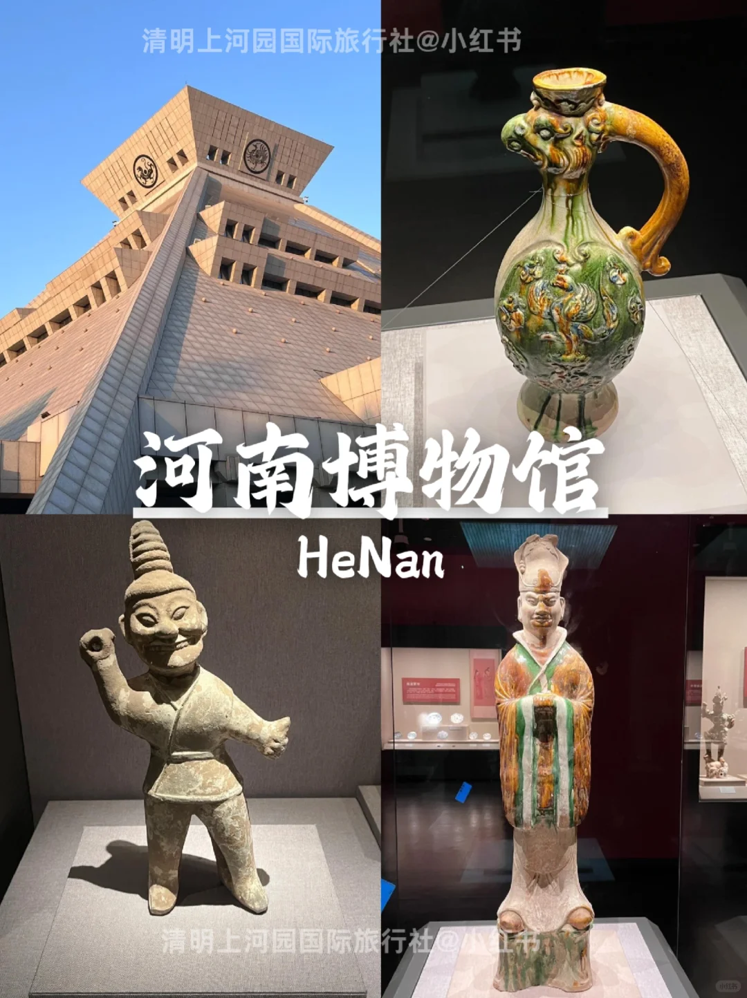 谁懂啊..被理工男做的河南地图攻略震惊了❗