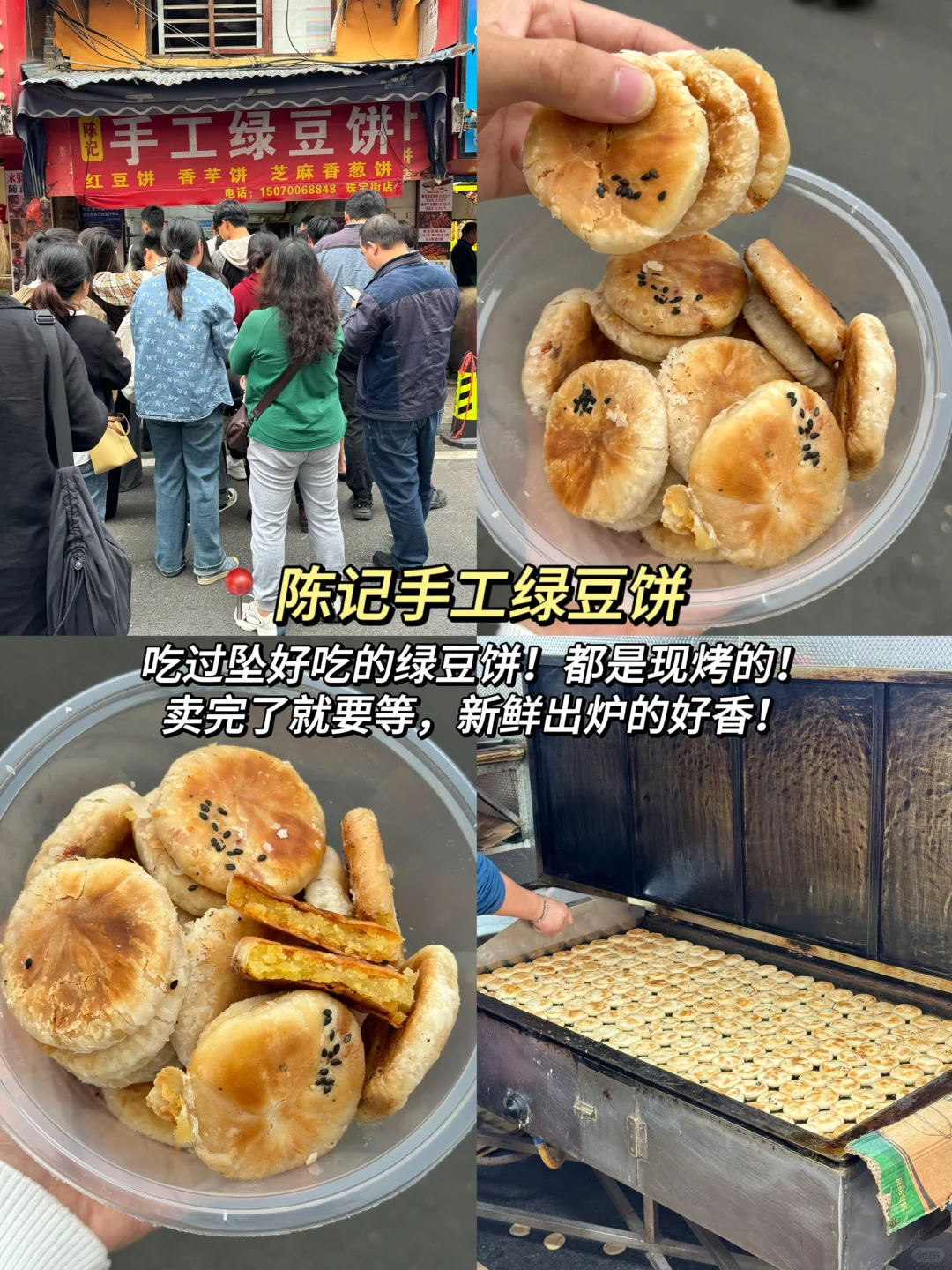 南昌2天1晚！超详细旅游美食攻略！！