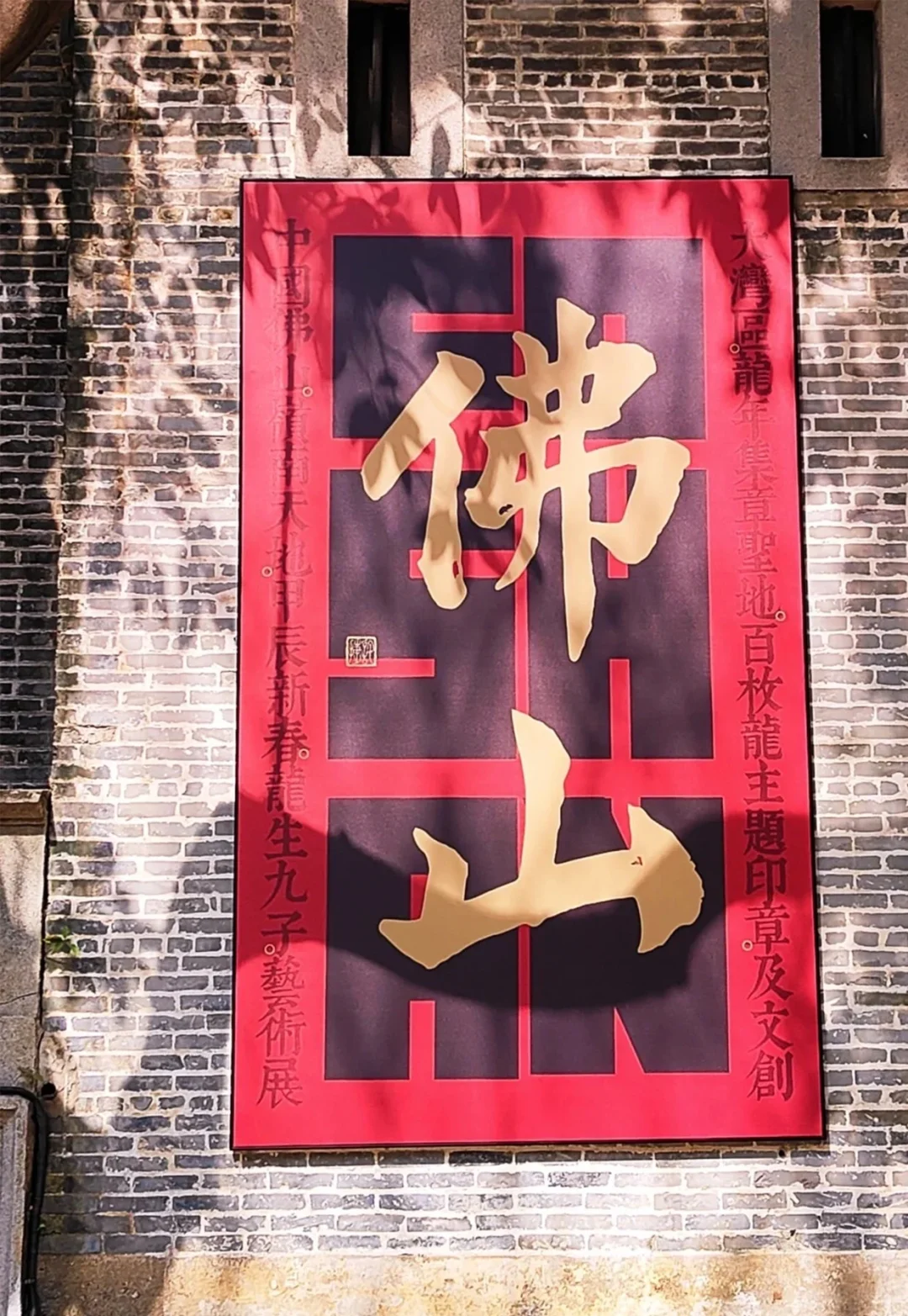 逃离广州计划✈️佛山3⃣️天2⃣️夜旅游攻略