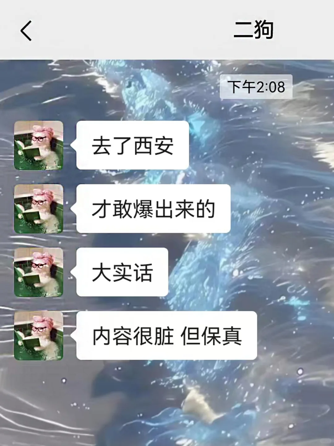 去西安前，听点不一样的大实话吧…