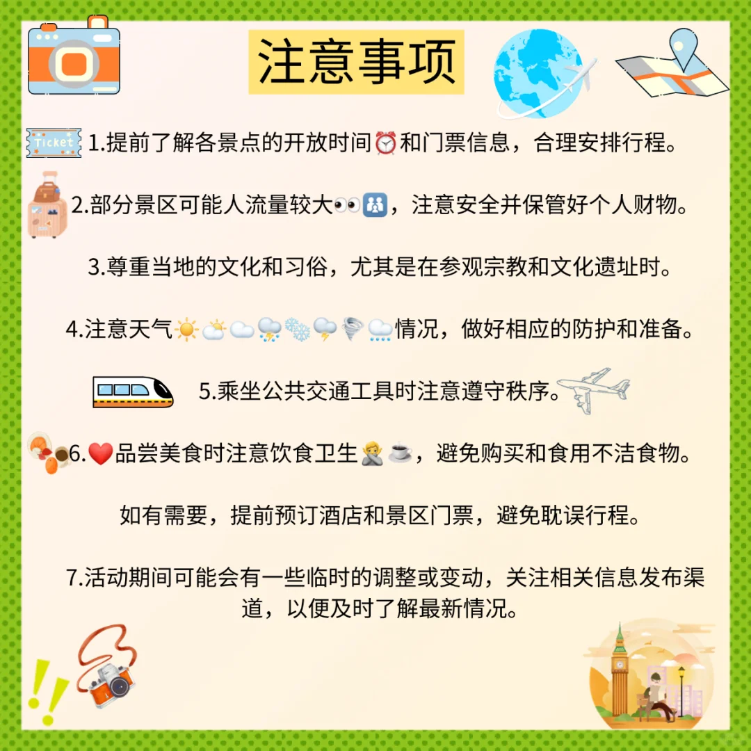 蛇年春节，跟着这份攻略自驾邯郸嗨翻天！！